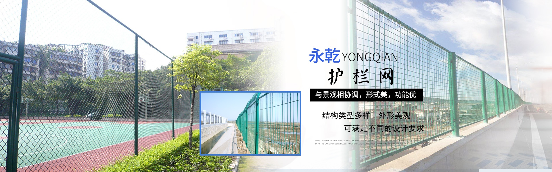 公路護欄網,框架護欄網,刀片刺繩護欄,防眩網,鋼板網護欄,黃金護欄